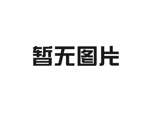 過(guò)濾材料類(lèi)